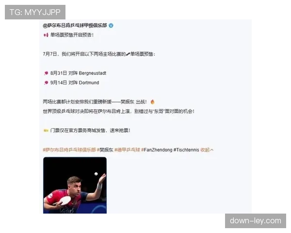 德甲球队联合推动国际营销,海外赛计划仍存分歧 德甲球队联合推动国际营销,海外赛计划仍存分歧