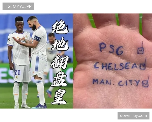 粤语解说术语“较炮手”引热议,指向中场组织核心 粤语解说术语“较炮手”引热议,指向中场组织核心