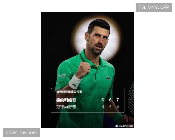 德约科维奇迎大满贯400胜，带伤晋级澳网16强